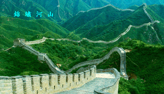 Great Wall of China